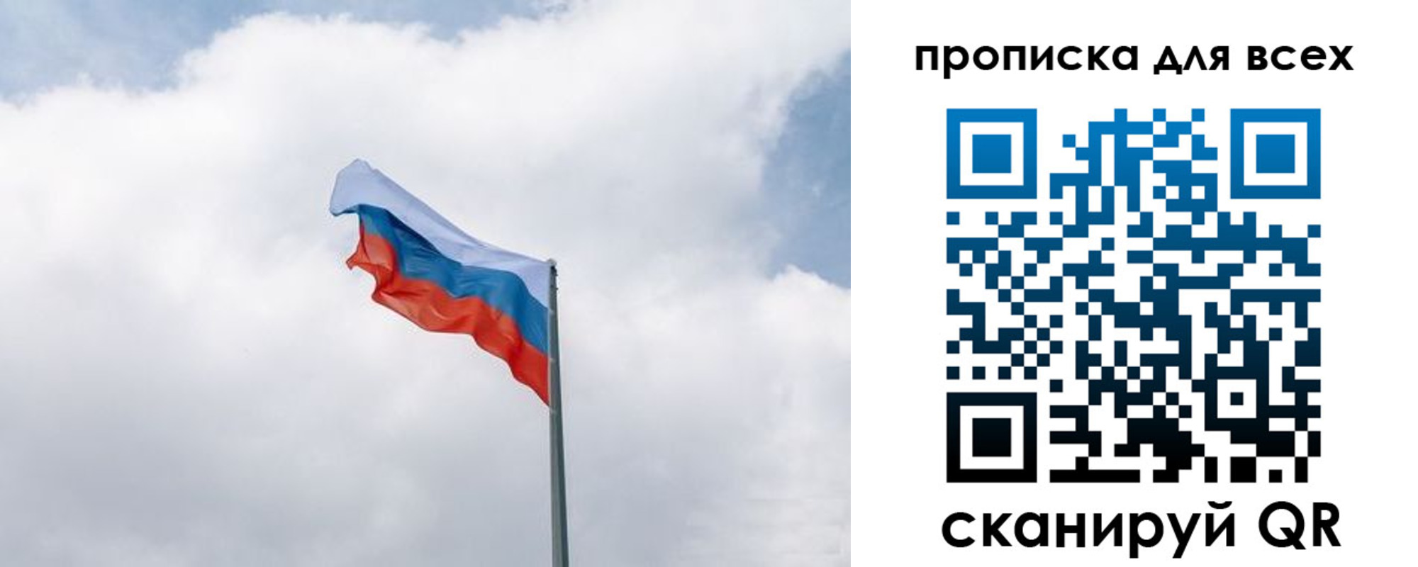 найти адрес прописки в Советске